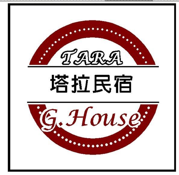 Tara 塔拉guest House Chiayi City Exterior photo